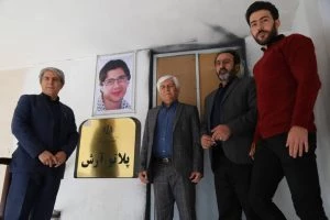 افتتاح پلاتوی هنرمند فقید زنده یاد آرش دشتی  در گچساران