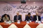 گفت‌وگوی نسل‌ها ضرورت انکارناپذیر تئاتر کشور است 2