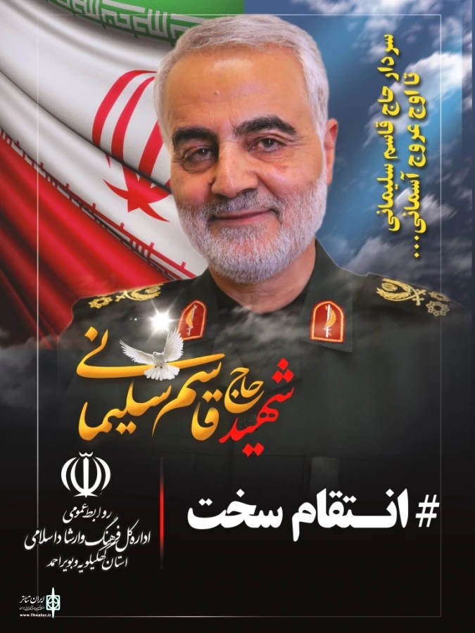 ملت ایران یکپارچه تر،بیدارتر و آگاه تر به عداوت دشمن می شود. 2