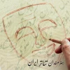 تئاتر لبخند است، تئاتر اندیشه زندگی است 2