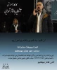 از برگزاری کارگاه آموزش مجازی 