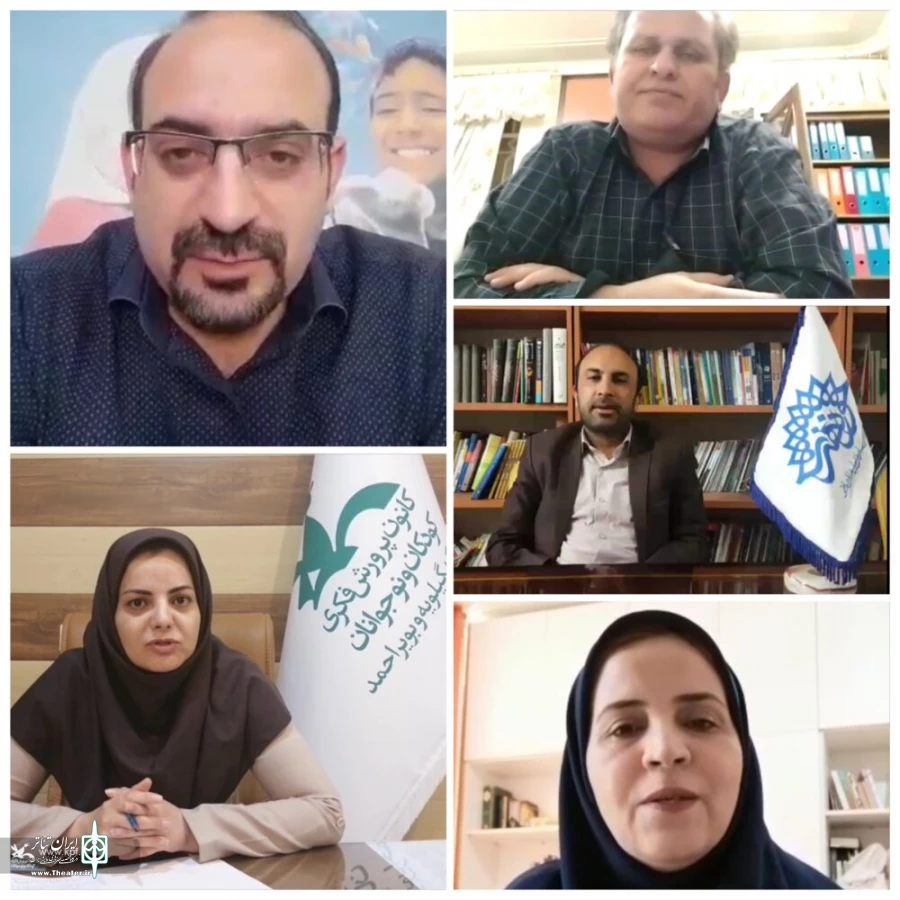 افتتاح انجمن هنرهای نمایشی در کانون استان کهگیلویه و بویراحمد 2