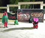 تعزیه 