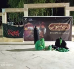 تعزیه 