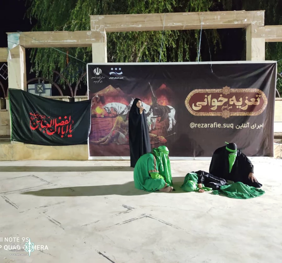 تعزیه "خرابه شام" در تالار روبازامام رضا(ع) اجرا شد 2