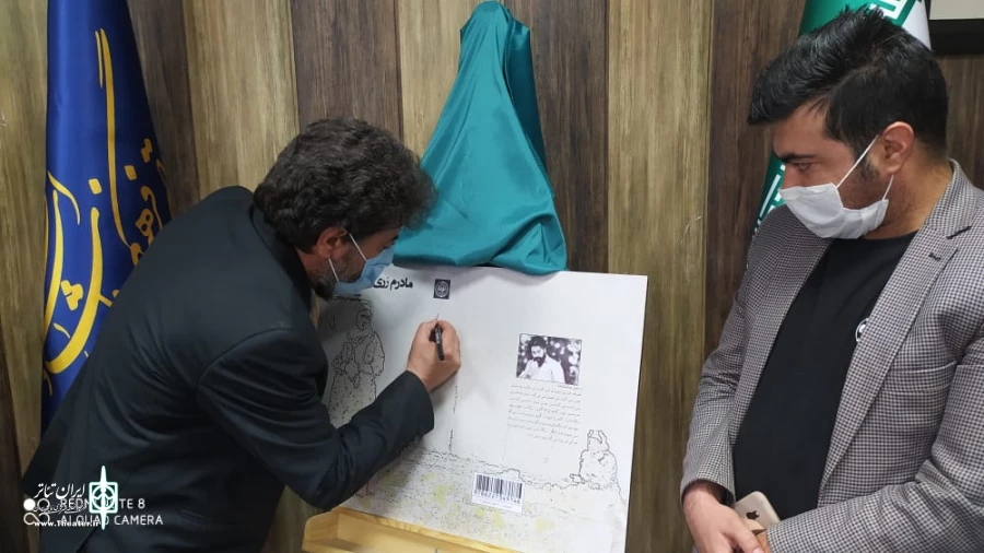 کتاب" مادرم زری سر زا رفت" در یاسوج رونمایی شد 2