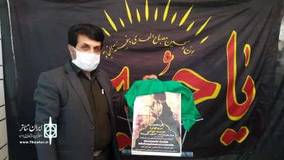 انجمن هنرهای نمایشی خبر داد

یازدهمین سوگواره تعزیه‌خوانی در شهرستان لنده برگزار می‌شود