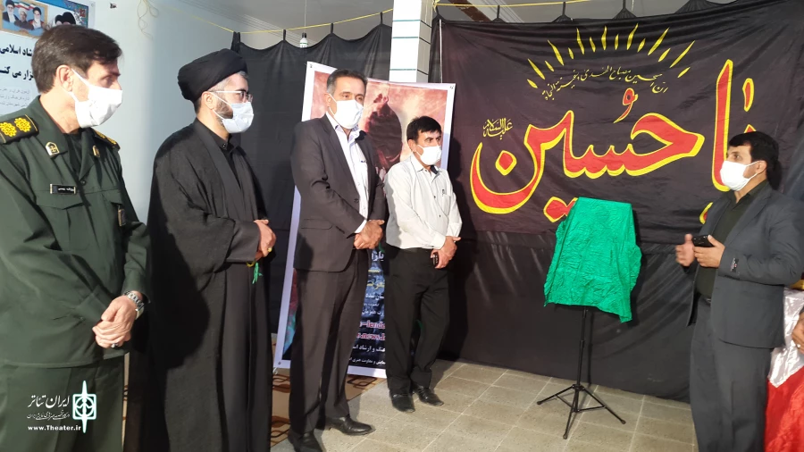 رونمایی از پوستر یازدهمین سوگواره تعزیه خوانی در لنده 2