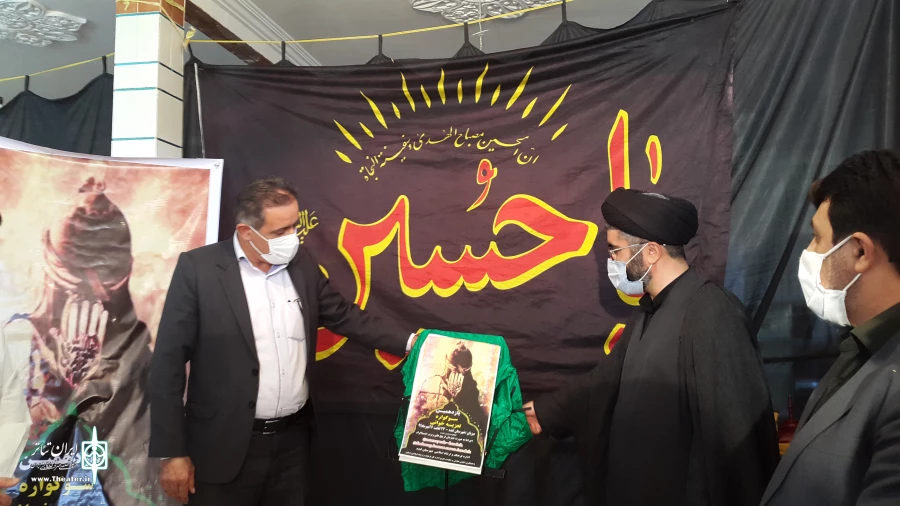 رونمایی از پوستر یازدهمین سوگواره تعزیه خوانی در لنده 4