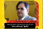 انتخاب آثار بخش صحنه‌ای جشنواره تئاتر مقاومت از طریق فیلم 2