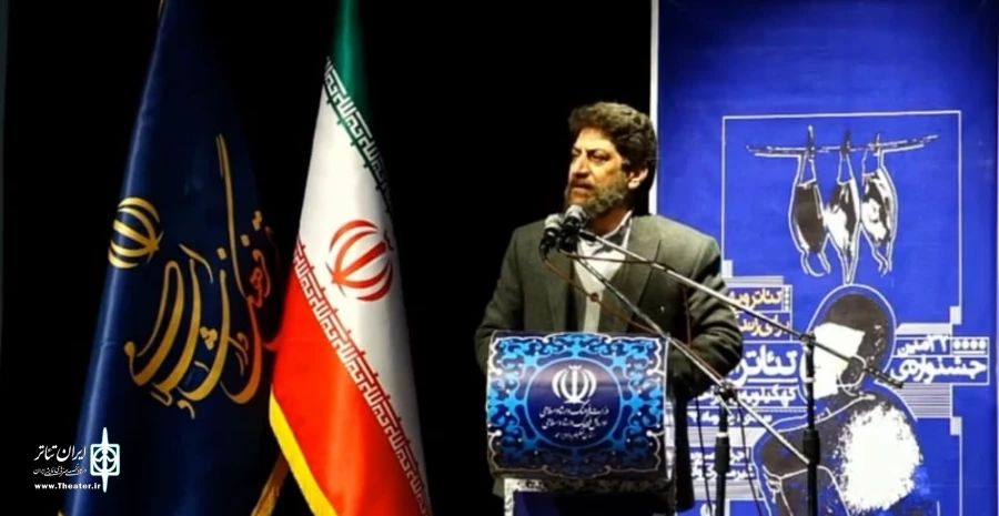 برگزیدگان سی‌و‌دومین جشنواره تئاتر استان کهگیلویه و بویراحمد اعلام شد 2