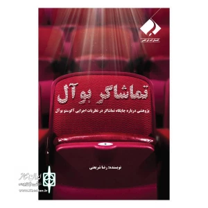 رضا شریعتی

نمایش 