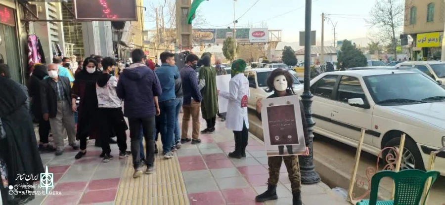 نمایش خیابانی"پانادمی یا همه گیری"با شیوه پلاکارد در یاسوج اجراشد 2