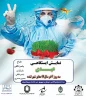 اجرای عمومی نمایش ایستگاهی 