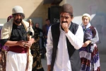 نمایش آئینی 