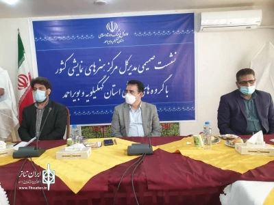 مدیر کل فرهنگ و ارشاد اسلامی کهگیلویه و بویراحمد

هنرمندان تئاتر افسران صحنه نمایش هستند
 انتظار داریم تئاتر استان ها بیش از پیش مورد توجه باشد