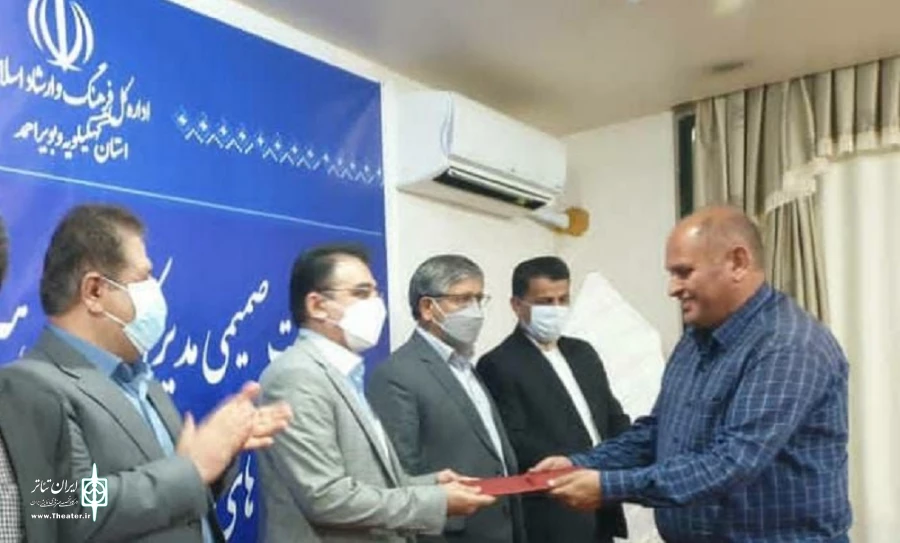 مدیرعامل انجمن هنرهای نمایشی کهگیلویه و بویراحمد معرفی شد 2