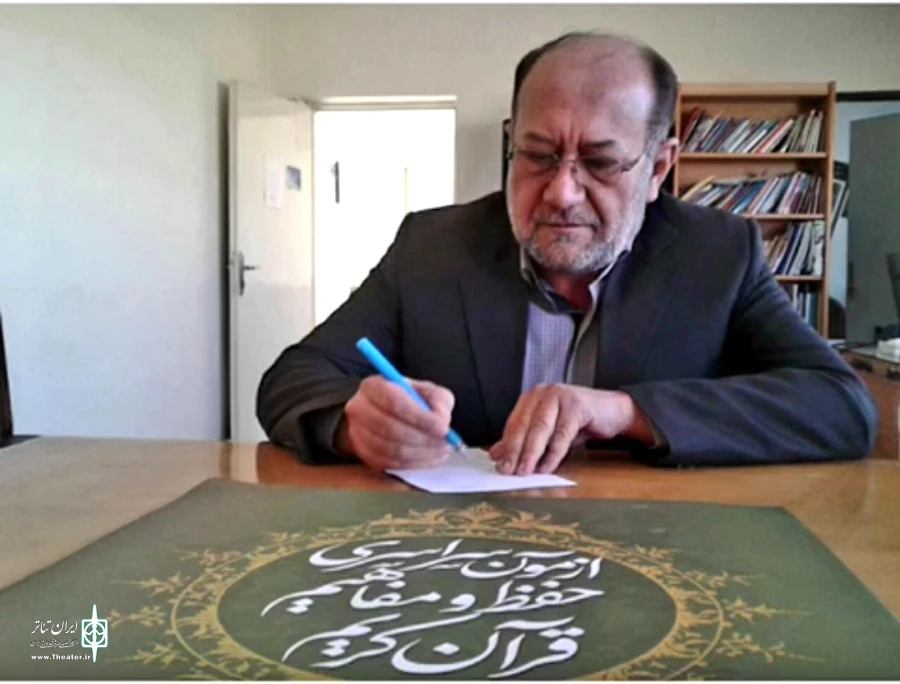 سید حسین بیناپور از کارکنان اداره کل فرهنگ و ارشاد اسلامی استان کهگیلویه و بویراحمد درگذشت./ عضو شورای ارزشیابی و نظارت بر نمایش کهگیلویه و بویراحمد بر اثر سکته قلبی درگذشت  2