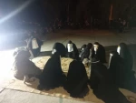 اجرای 