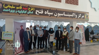مدیرکل فرهنگ و ارشاد اسلامی استان خبرداد

آغاز واکسیناسیون هنرمندان در کهگیلویه و بویراحمد