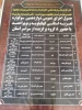 برگزاری سوگواره استانی تعزیه در شهرستان کهگیلویه +جدول زمانبندی اجرا 2