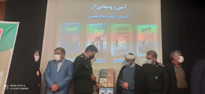 با حمایت بنیاد حفظ و ارزش‌های دفاع مقدس استان

4 عنوان کتاب نمایشنامه و ادبیات داستانی رونمایی شد