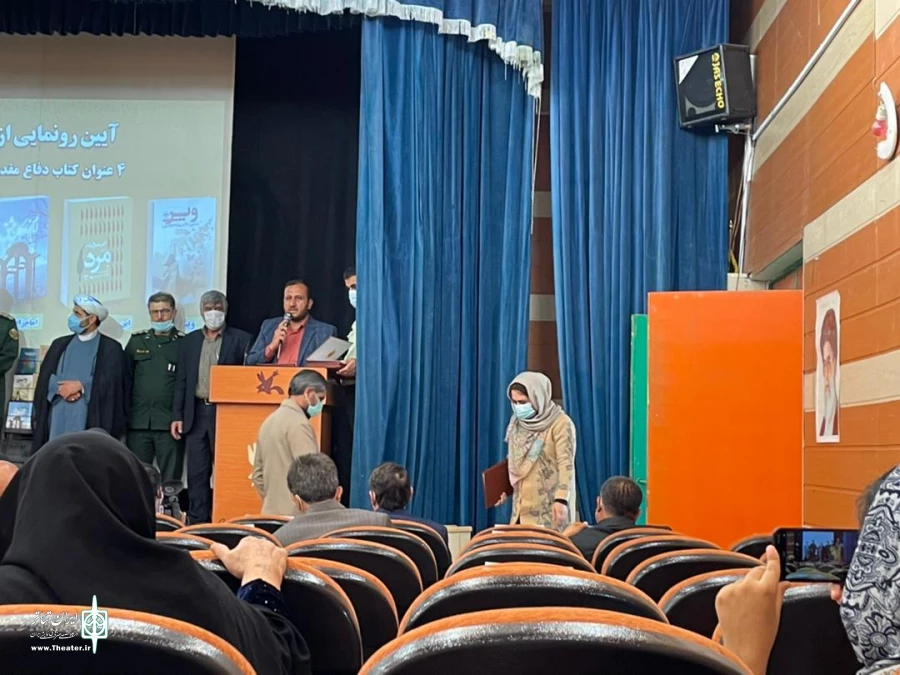 یک عنوان کتاب با موضوع دفاع مقدس در تالار کانون پرورش فکری رونمایی شد 3