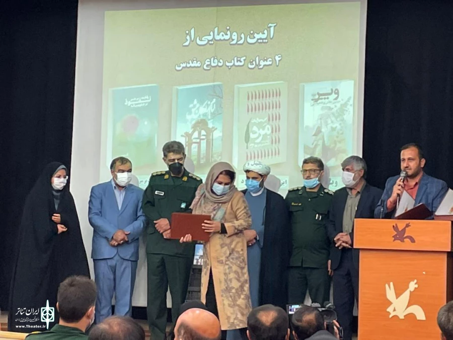 یک عنوان کتاب با موضوع دفاع مقدس در تالار کانون پرورش فکری رونمایی شد 4