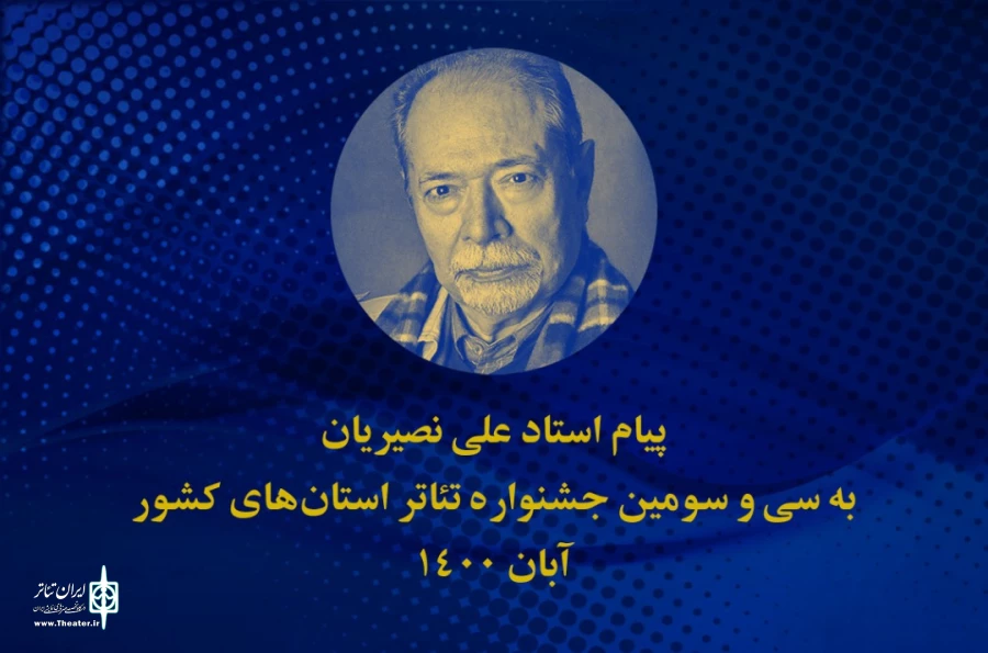 امکانی برای ارائه خلاقیت‌ها و استعدادهای جوان‌ استانی 3