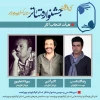 هیات انتخاب جشنواره تئاتر کهگیلویه و بویراحمد معرفی شدند 2
