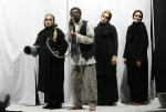 راهیابی نمایش 