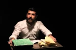 اجرای عمومی نمایش 