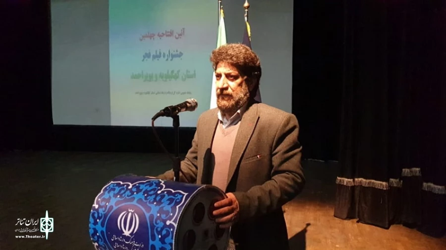 تجلیل از راه یافتگان به جشنواره های تئاتر فجر در یاسوج 2