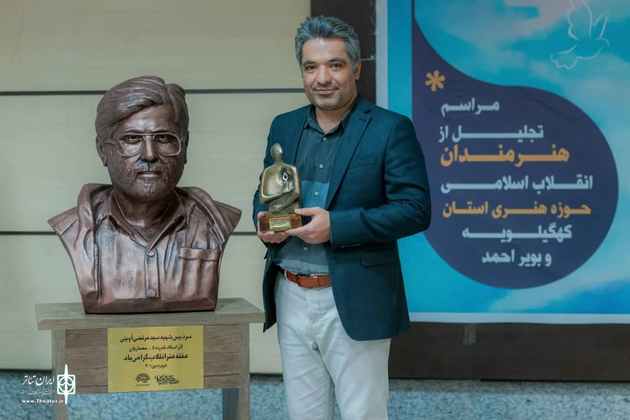 محمد سلیمی راد به عنوان هنرمند سال ۱۴۰۰ استان کهگیلویه و بویراحمد انتخاب شد. 4