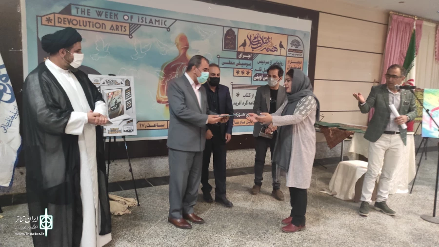 از کتاب نمایشنامه "گردآفرید" در یاسوج رونمایی شد 3