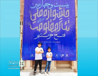 واحد نمایش حوزه هنری کهگیلویه بویراحمد خبر داد

«همه برادران من» موفق به کسب 2 جایزه در جشنواره فتح خرمشهر شد
