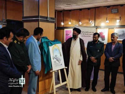 با حضور مدیرکل فرهنگ و ارشاد کهگیلویه و بویراحمد

پوستر هشتمین جشنواره ملی آیین‌های نمایشی در فرهنگ رضوی رونمایی شد