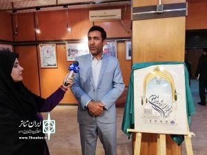 دبیرخانه هشتمین جشنواره آئین های نمایشی رضوی خبر داد

کهگیلویه و بویراحمد میزبان جشنواره ملی آئین های نمایشی رضوی