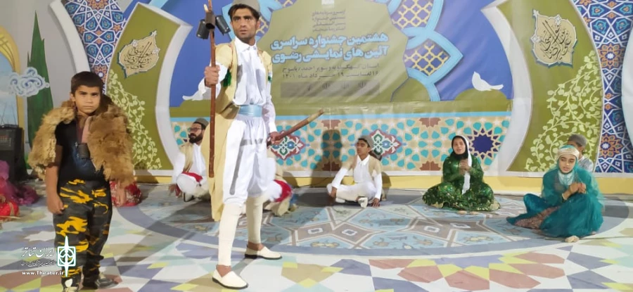 اجرای نمایش آئینی "نچ نچک" از یاسوج در روز دوم جشنواره رضوی 2