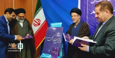با حضور دبیر شورای عالی انقلاب فرهنگی

از سند مهندسی فرهنگی کهگیلویه و بویراحمد رونمایی شد