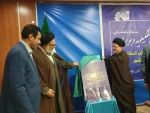 از سند مهندسی فرهنگی کهگیلویه و بویراحمد رونمایی شد / نظام بودجه ریزی حوزه فرهنگ نیاز به بازنگری دارد/ خروج استان از سردرگمی حوزه فرهنگ 3