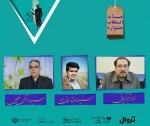 هیات انتخاب سی و چهارمین جشنواره تئاتر استان کهگیلویه و بویراحمد معرفی شدند 2