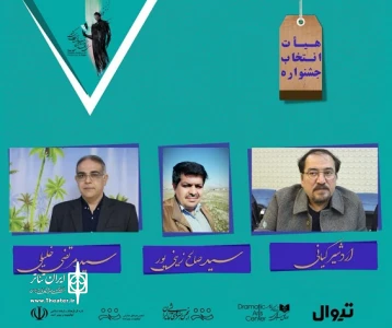 با حکم دبیر جشنواره

هیئت انتخاب سی و چهارمین جشنواره تئاتر استان کهگیلویه و بویراحمد معرفی شدند