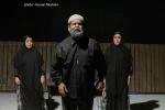 احیای دوباره جشنواره منطقه ای نگاهی نو در مدیریت تئاتر 3