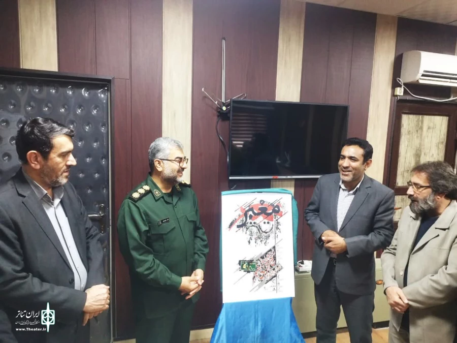 پوستر نخستین جشنواره تئاتر خیابانی «معبر» در یاسوج رونمایی شد 3