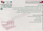 فراخوان سی و پنجمین جشنواره تئاتر استان کهگیلویه و بویراحمد منتشر شد 7