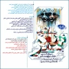 فر اخوان سی و ششمین جشنواره تئاتر کهگیلویه و بویراحمد اعلام شد 3