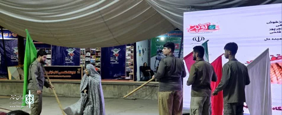 اجرای عمومی نمایش خیابانی «ماهیان خفته در آب» در یاسوج 2