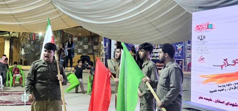 اجرای عمومی نمایش خیابانی «ماهیان خفته در آب» در یاسوج 3
