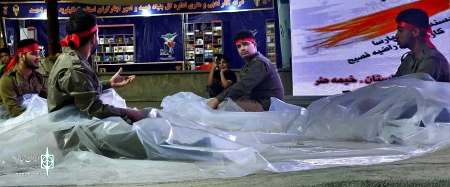 اجرای عمومی نمایش خیابانی «ماهیان خفته در آب» در یاسوج 7